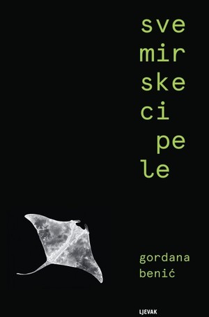 Book svemirske cipele